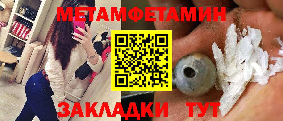 АМФЕТАМИН 97% Королёв