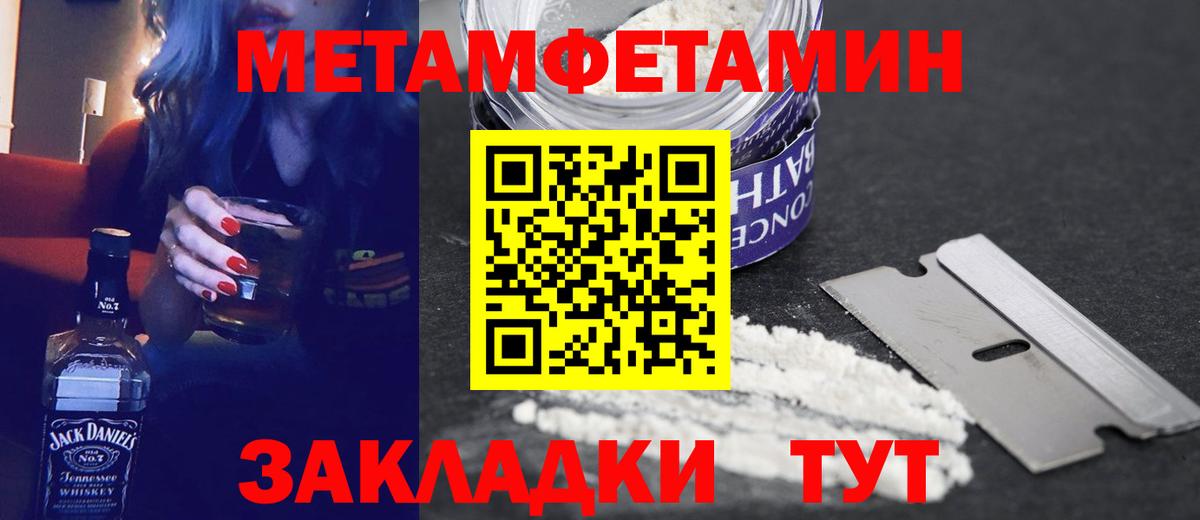 Amphetamine 98%  Вход с VPN  Амфетамин  Амфетамин  Королёв 