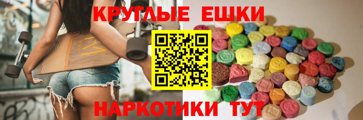 Королёв  ЭКСТАЗИ  omg маркетплейс  ЭКСТАЗИ таблы  даркнет состав  Вход с VPN  Ecstasy TESLA 