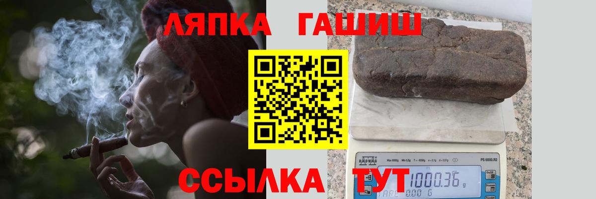 ГАШИШ Изолятор  ГАШИШ Cannabis  Вход с VPN  Королёв 