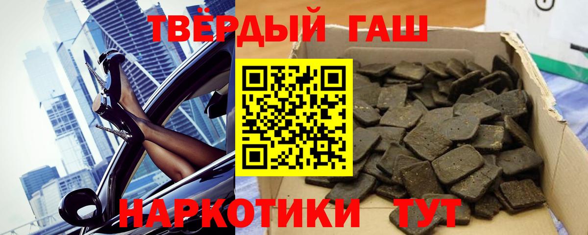 ГАШИШ индика сатива Королёв
