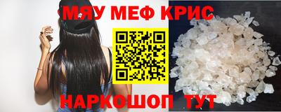 прущая мука Магадан