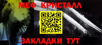мдма Майкоп