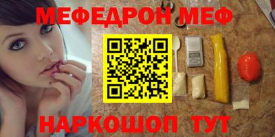 прущие грибы Михайловка