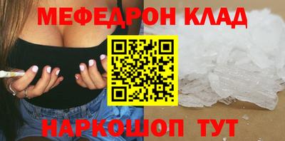 мдма Майкоп