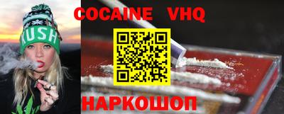 спиды Магнитогорск