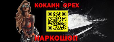 прущая мука Магадан