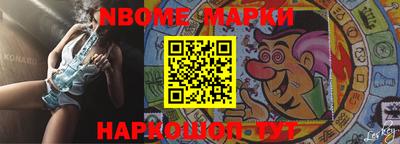 мефедрон Михайловск
