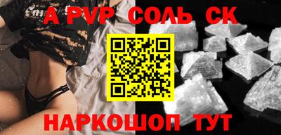 прущая мука Магадан