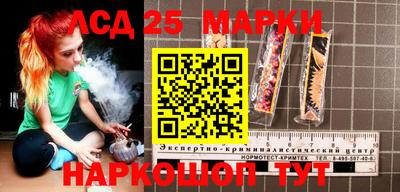 спиды Магнитогорск