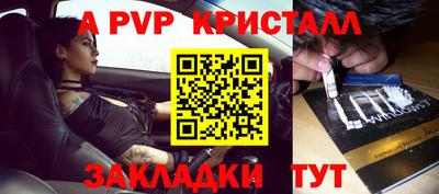 спиды Магнитогорск