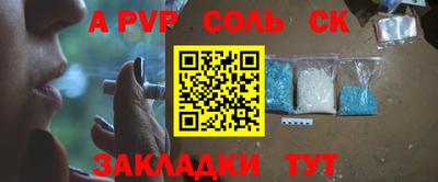 спиды Магнитогорск