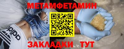 спиды Магнитогорск