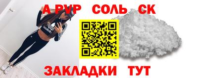 спиды Магнитогорск