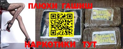спиды Магнитогорск