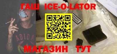 мдма Майкоп