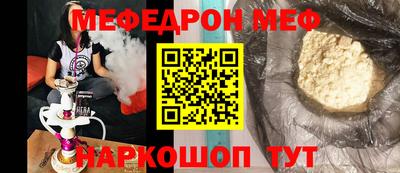прущая мука Магадан