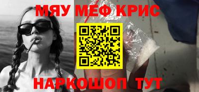 прущая мука Магадан