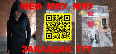 мдма Майкоп