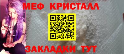 мефедрон Михайловск