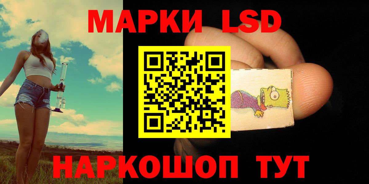 ЛСД экстази  ЛСД экстази кислота  Вход с VPN  ЛСД экстази ecstasy  Королёв 