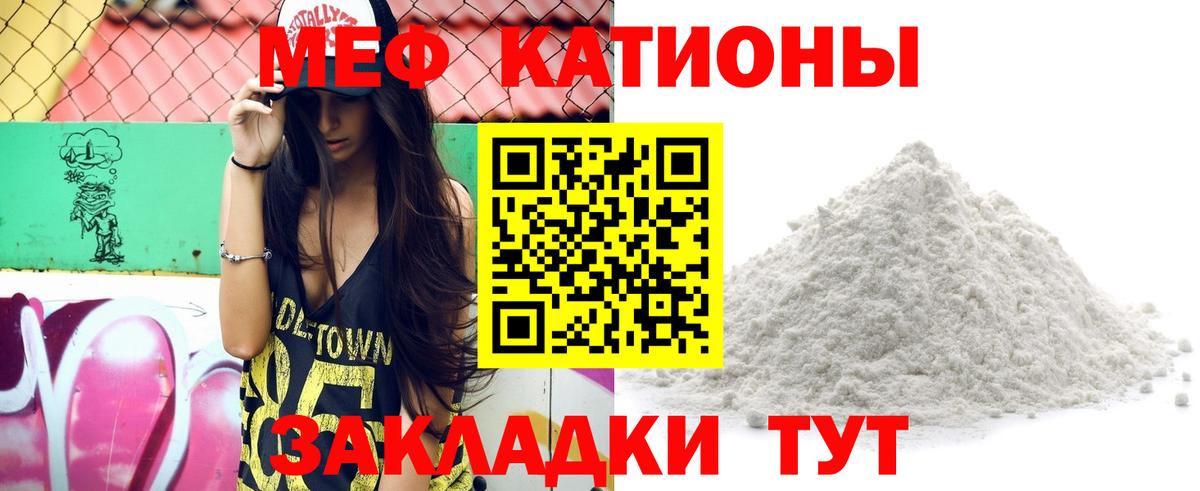 Мефедрон  Вход с VPN  Королёв  Мефедрон mephedrone 