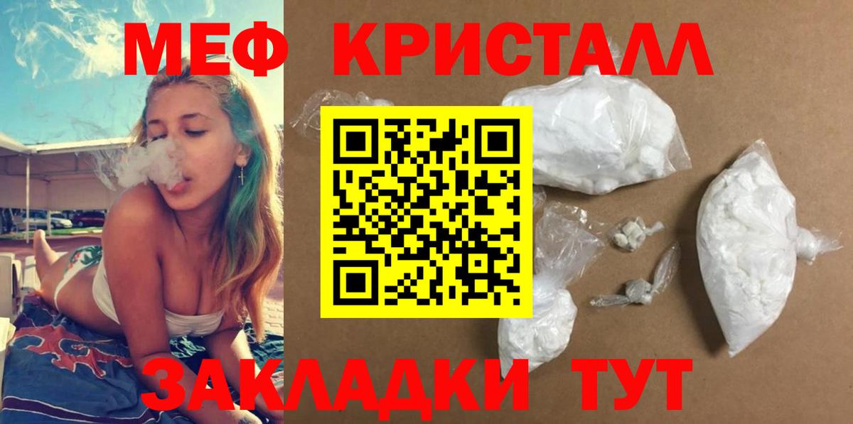 МЕФ   Королёв  ГАШ  НБОМе  Меф МЯУ МЯУ  Вход с VPN  Бошки Шишки  Купить наркоту  Экстази 