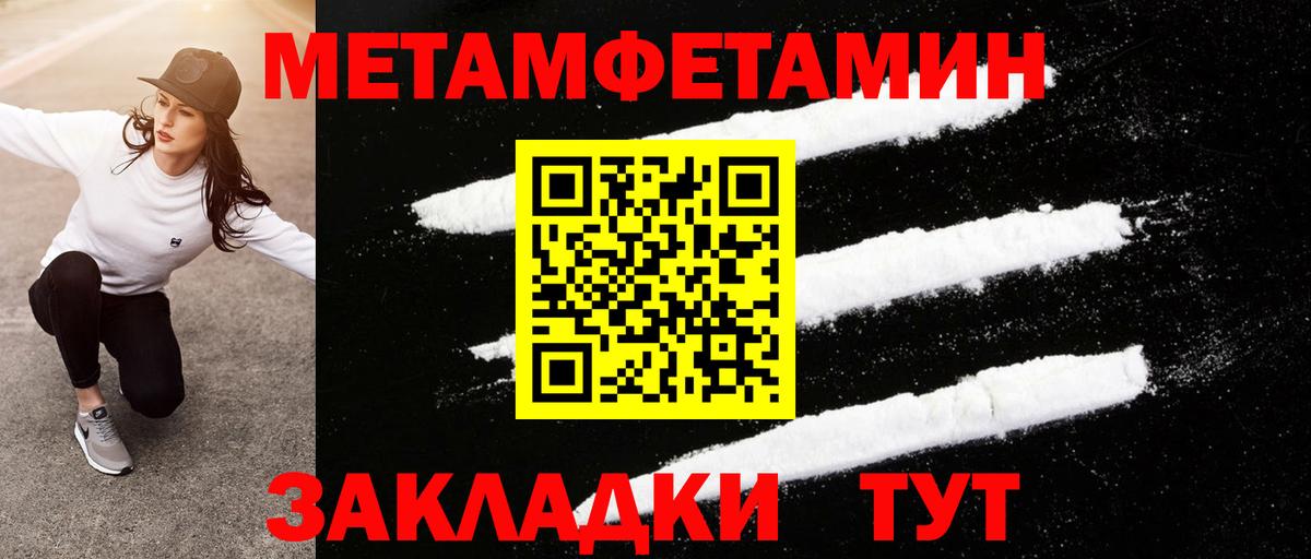 Меф мяу мяу Королёв