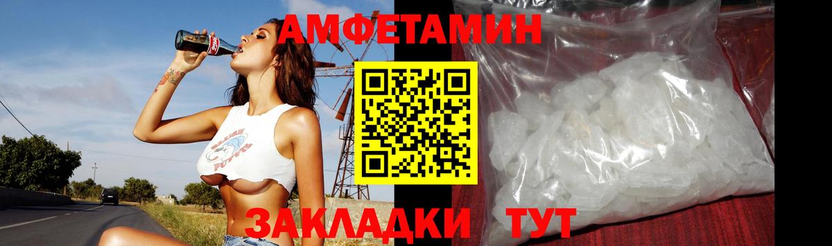 Метамфетамин винт Королёв