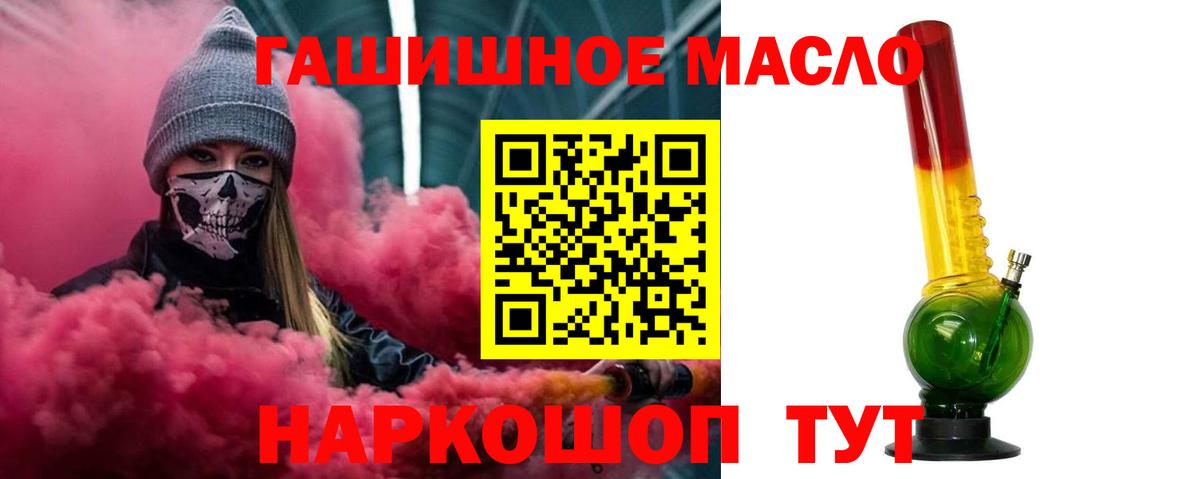 OMG зеркало  ТГК THC oil  Вход с VPN  наркота  Королёв  ТГК концентрат 