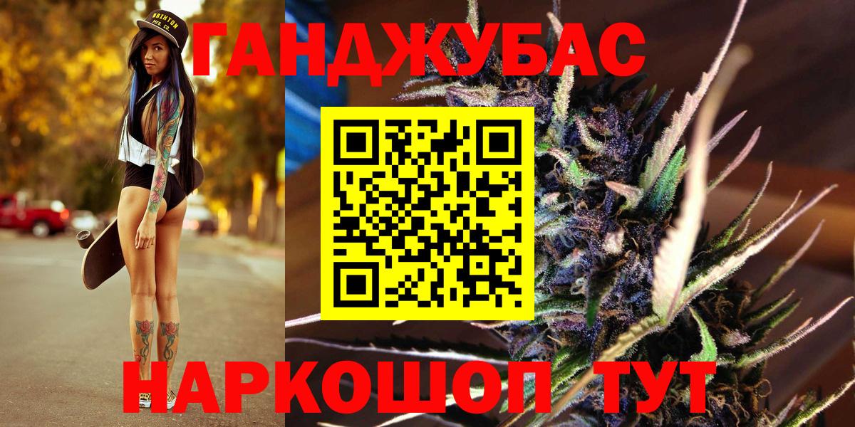 Бошки Шишки индика  Вход с VPN  МАРИХУАНА OG Kush  Королёв  МАРИХУАНА LSD WEED 